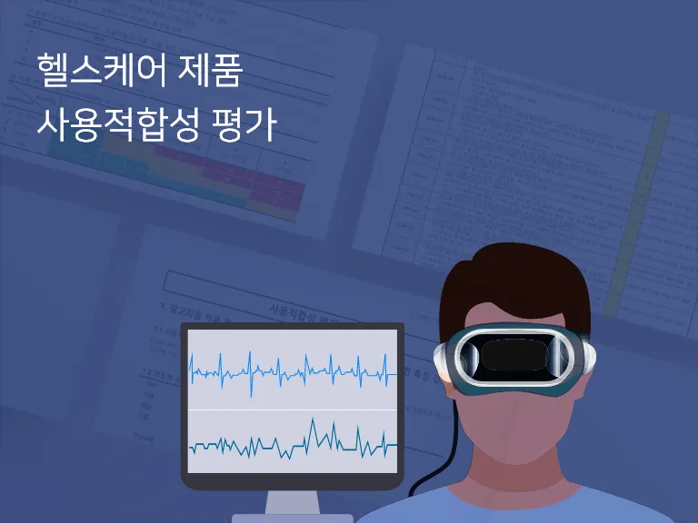 대구테크노파크 지원 서비스 UX 화면