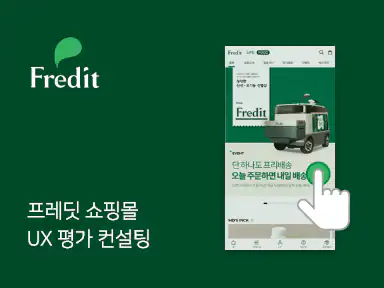 hy 한국야쿠르트 모바일 앱 UX 화면